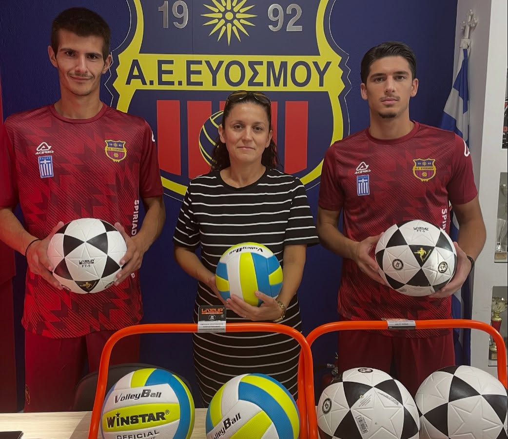 Μια κίνηση πολλά παιδικά χαμόγελα